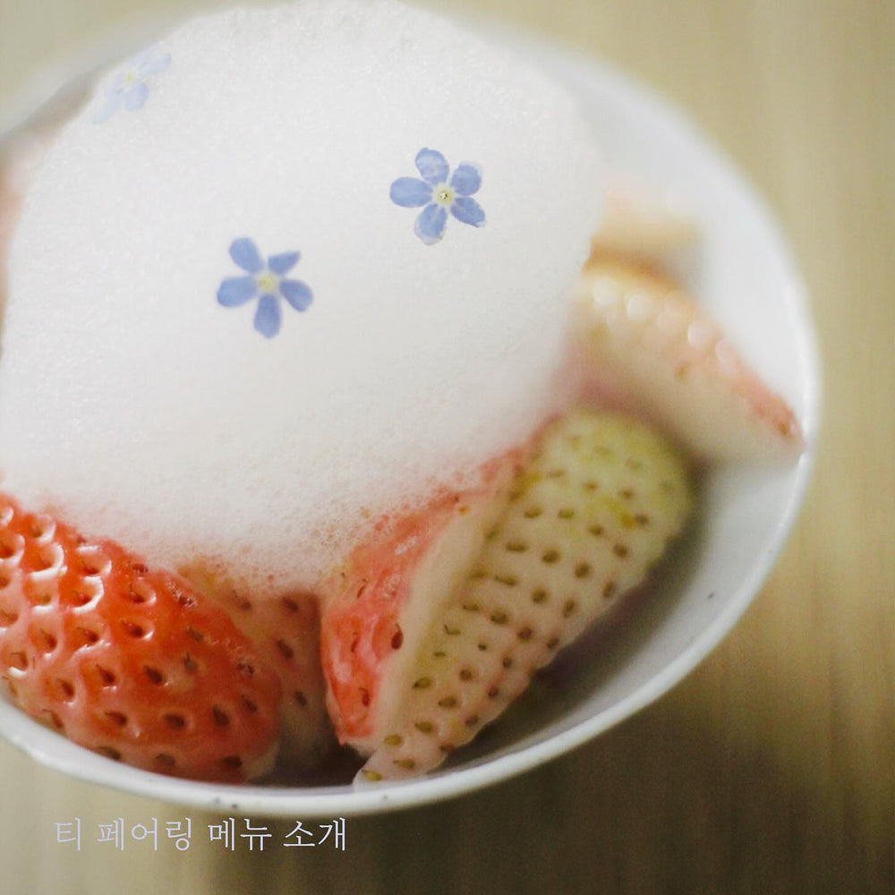 전시 연계 티 페어링 코스