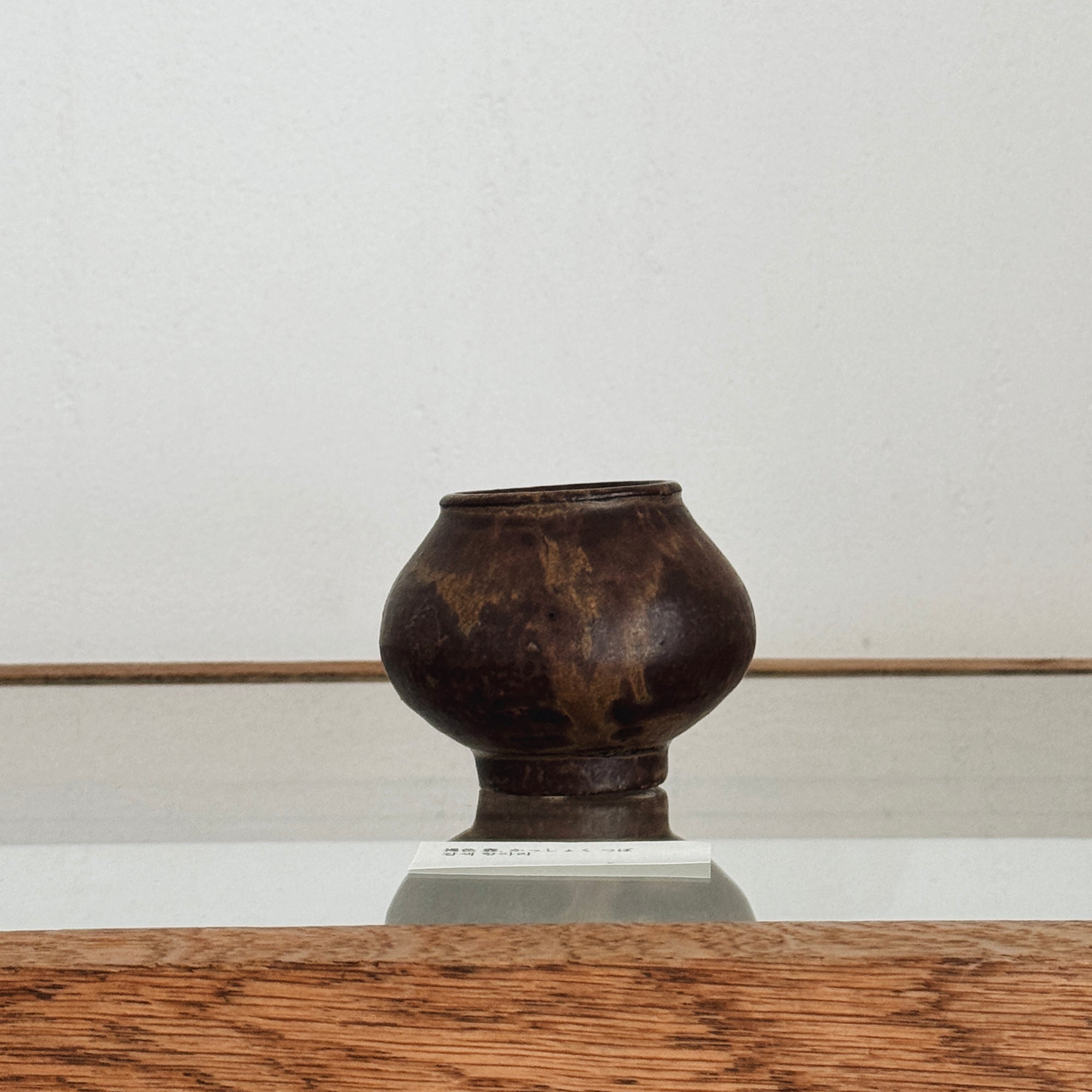 Brown Vessel