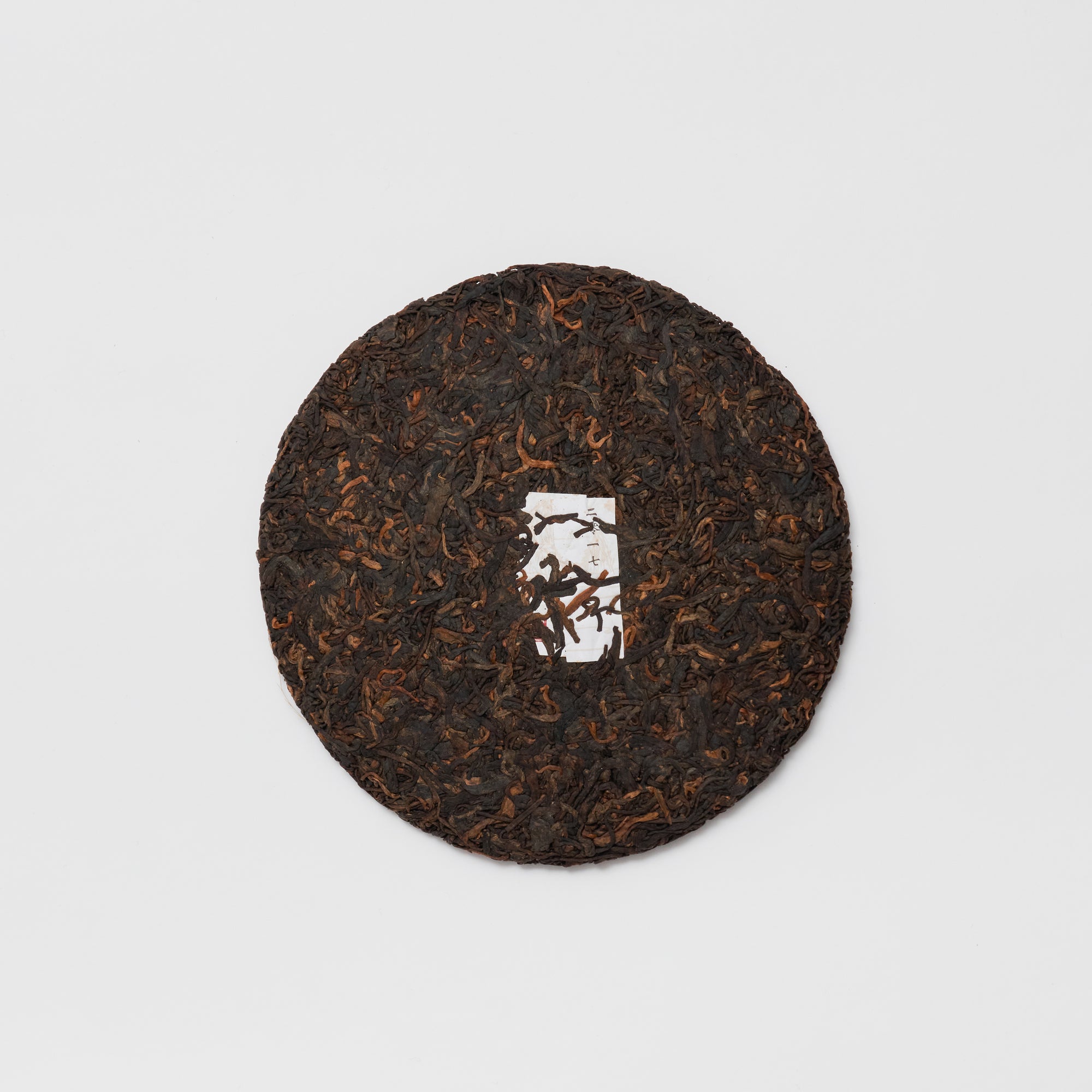 2018, Spring, Yurak Mountain Old Tree Ripe Pu-erh 